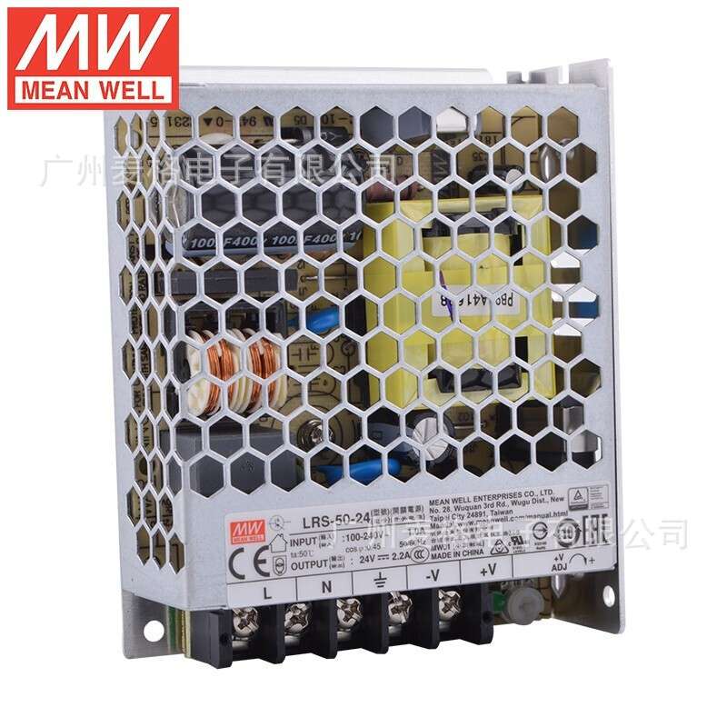 LRS-35/50明纬220转24V/12V开关电源3.3/15/48/36/5V变压器RS NES