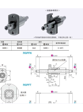 高刚性滚针导向组件带法兰型RGPFN6-[50-70/10] RGPFN10-[60-80/