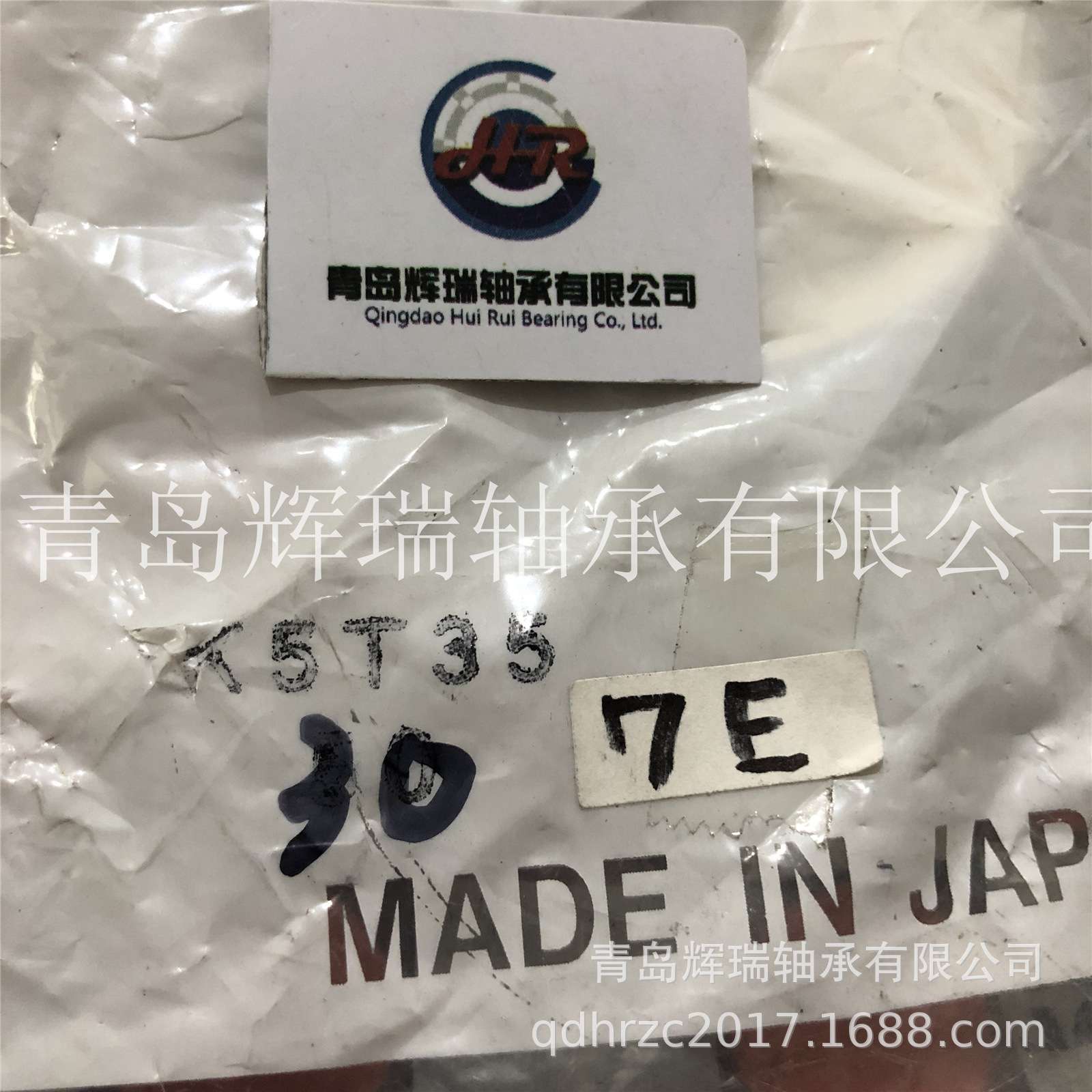 DAIDO衬套垫圈 7EK5T35 无油自润滑轴承 内径38mm外径62mm厚1.5mm