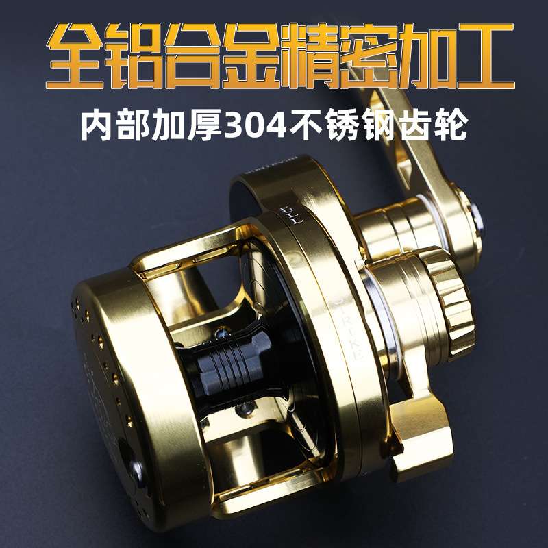 全金属小金牛UT鼓轮近海深海大刹车拖钓高速比渔轮慢摇铁板轮
