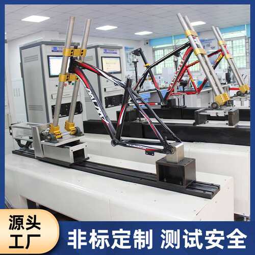 自行车车架疲劳试验机车架水平振动耐久测试机前叉冲击落重测试台