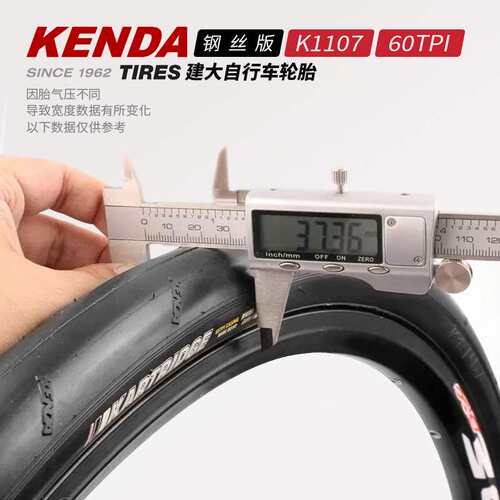 KENDA建大轮胎K1107自行车内外胎26寸山地车轮胎内外胎钢丝光头胎