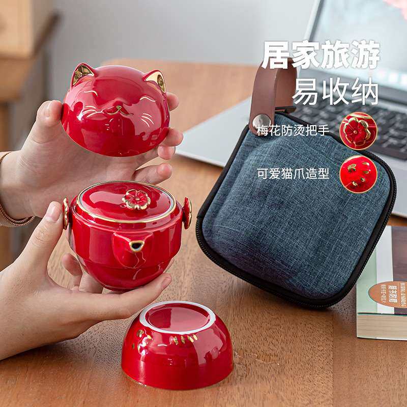 陶瓷创意招财猫快客杯一壶二四杯便携式防烫旅行功夫茶具户外茶杯