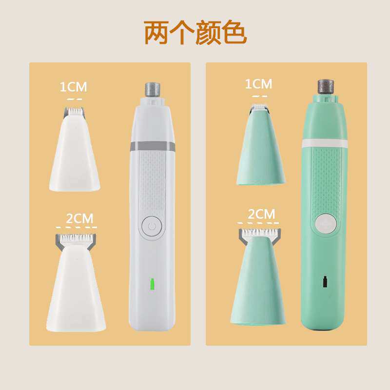 狗剃脚毛器指甲剪宠物磨甲器充电式猫剪指甲神器电动磨甲泰迪萨摩