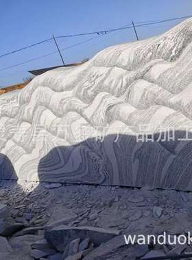 大型景观石刻字草坪石风景石泰山雪浪石路牌村口地标校训文化石头