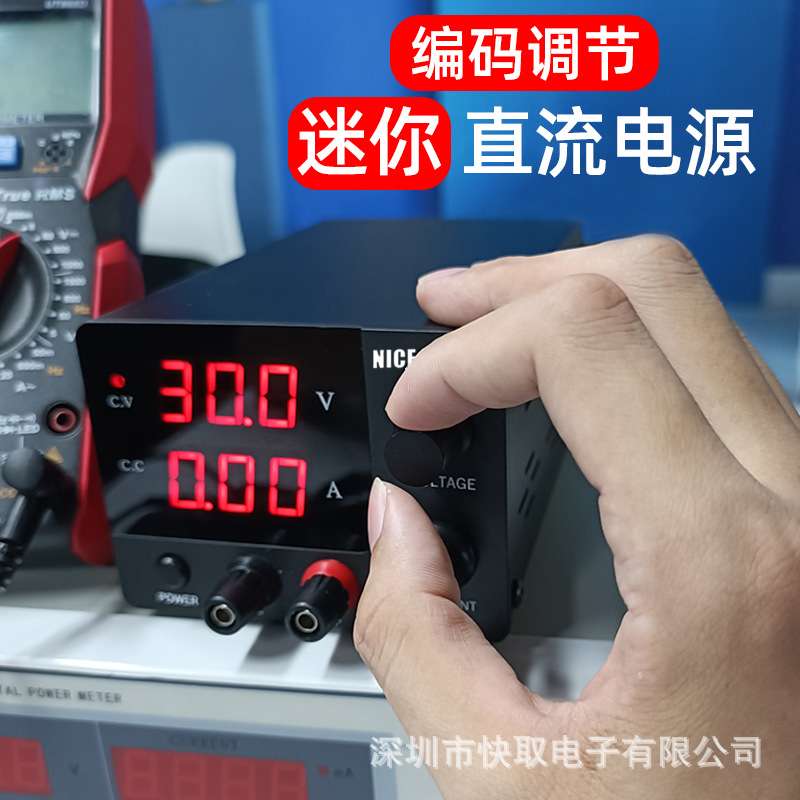 SPS-E迷你可调直流稳压电源编码器调节开关电源30V5A外贸热卖