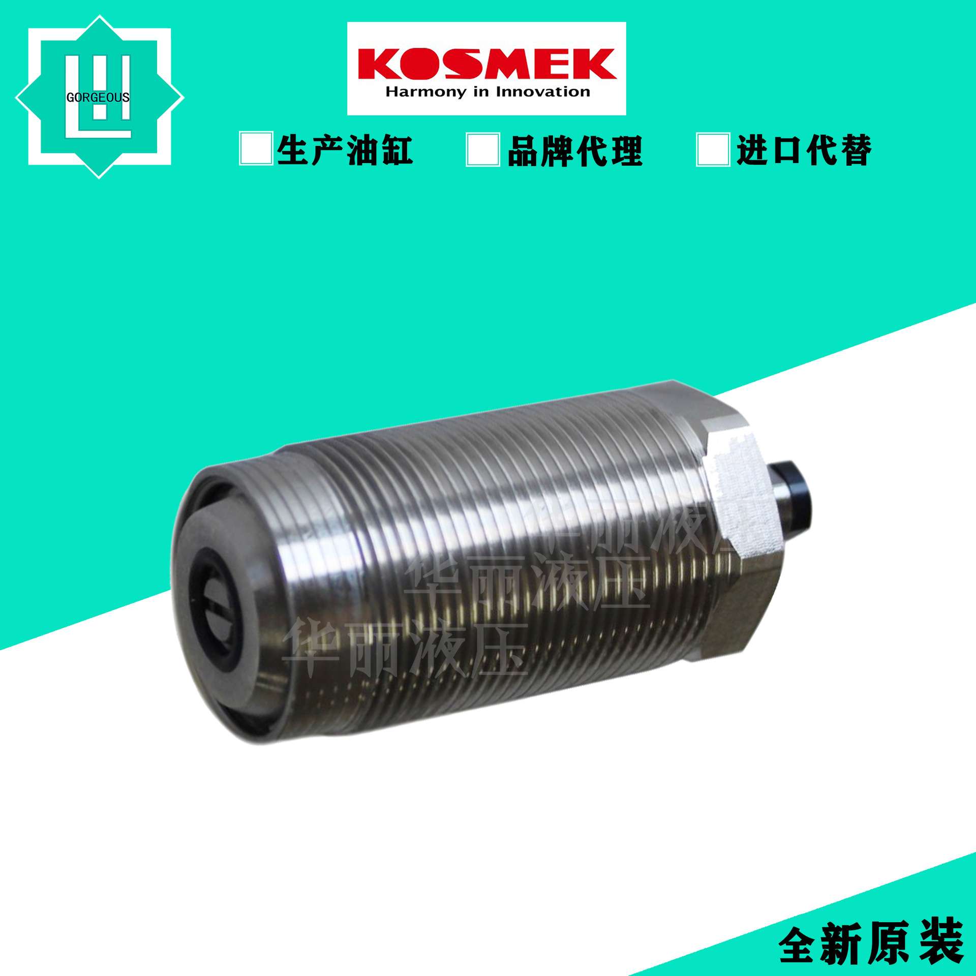 考世美 KOSMEK 液压缸 单动油缸 LD0302-Q LD0262-Q 外螺纹支撑缸