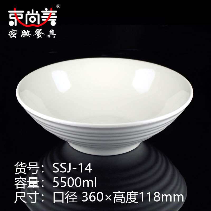 仿瓷美耐皿A5密胺餐具14寸双色麻辣烫香锅大汤碗厂家直销印标LOGO