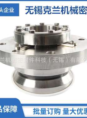 SHP11-107-E1机械密封 燃煤发电厂专用机械密封 品质保障