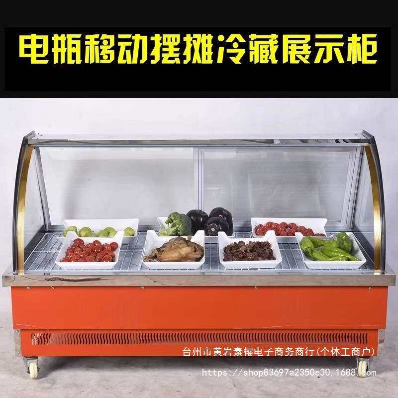 移动小冰柜摆摊电动三轮车台式冰箱车载冷藏保鲜展示柜可电瓶冷冻