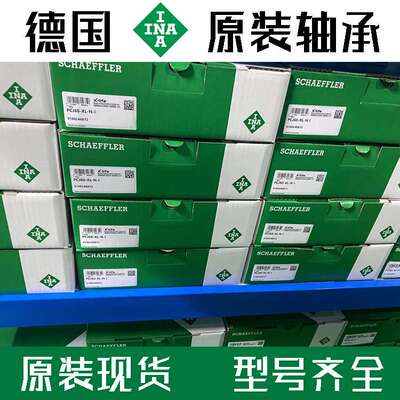 HIWIN上银直线导轨轴承 RGW25CC RGW25HC RGW30CC RGW30HC 轴承