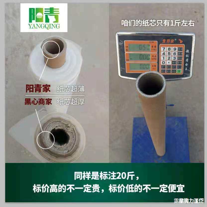 塑料纸油纸加厚塑料薄膜遮光透明地板农用农业胶纸窗户大棚膜黑色