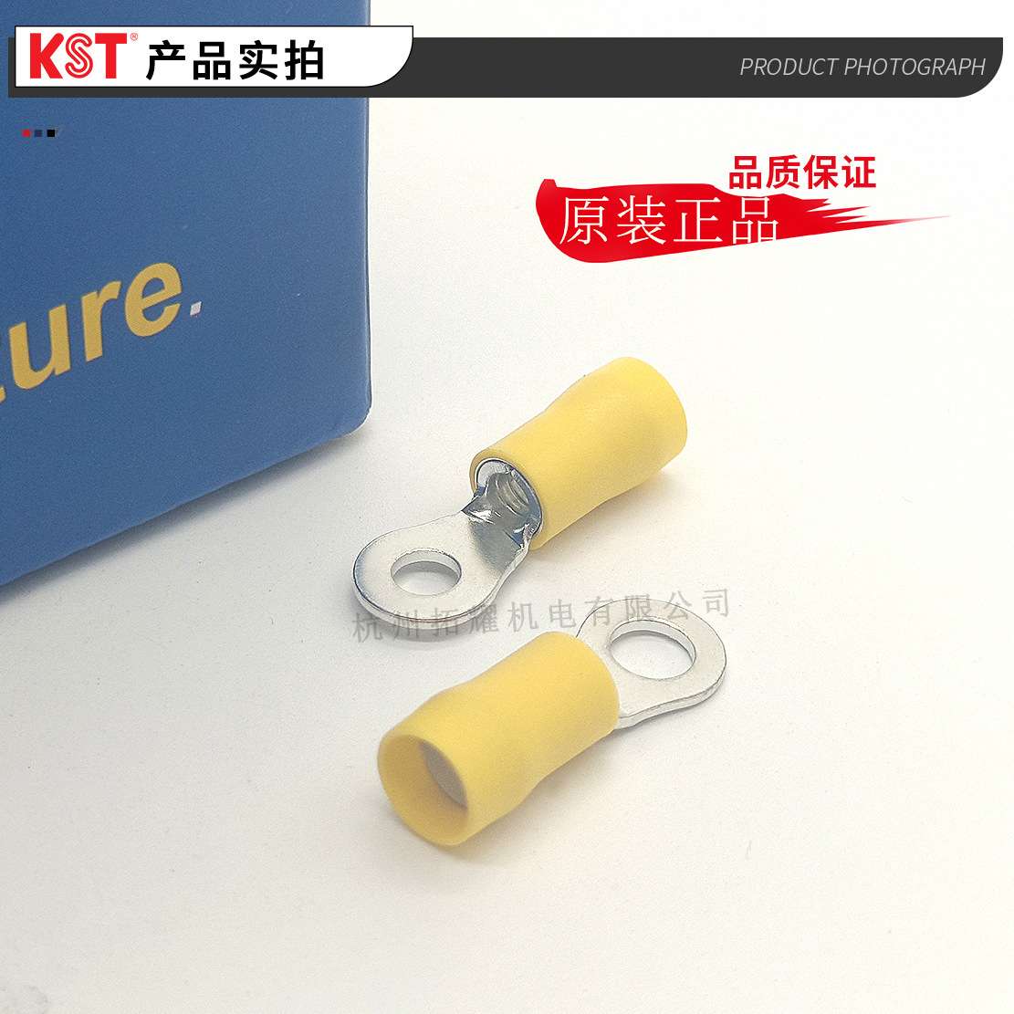 KST健和兴RD5-3.7/5/8/10 RDS/L5-4 RDM5-6圆形带铜套端子UL RoHS