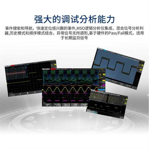 鼎阳数字示波器SDS1102/1202/1104/1204X-C双/四通道1G高级