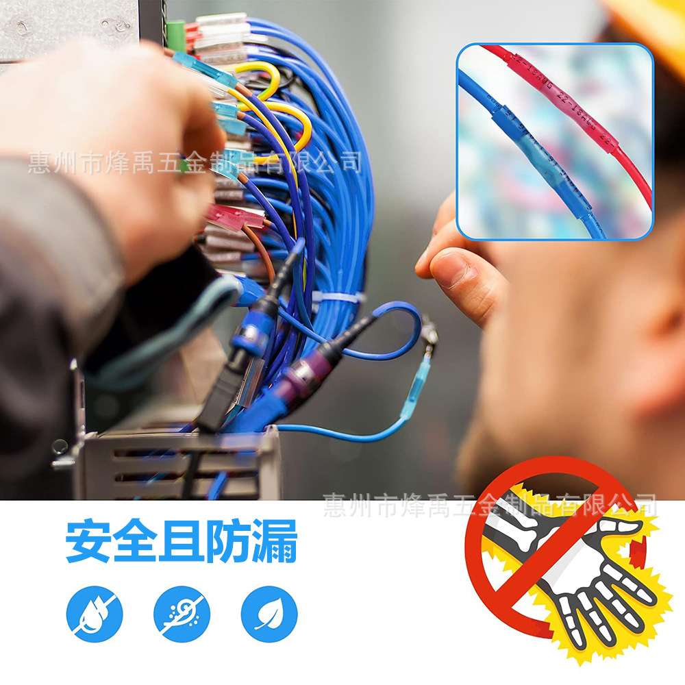 跨境 600PCS盒装 BHT/RV/SV防水热缩接线端子中接管组合套装