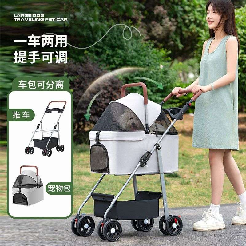 宠物推车狗狗猫咪轻便可折叠可分离外出宠物手推遛狗可分离提篮