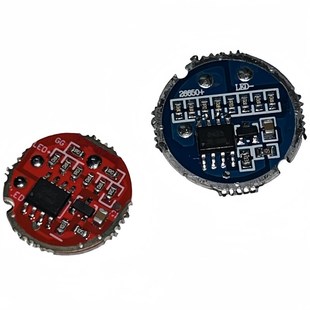 10W瓦灯珠强光手电筒调档控制板配件驱动板线路板 进口T6