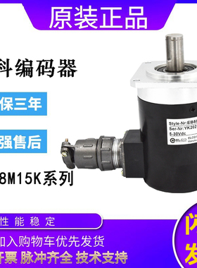 原装ELCO宜科旋转编码器EB58M15Q-L5Y1R-1024.9H0200 质保一年