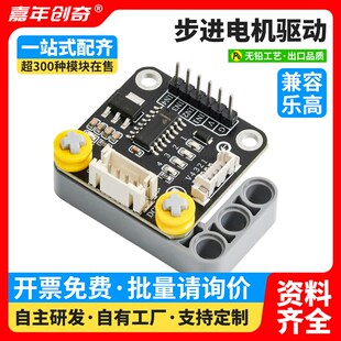 ULN2003步进电机驱动模块 兼容Arduino编程 5线4相减速马达驱动板