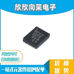 MP3515 现货 3515 进口 QFN17 全新原装 MPM3515GQV 电源芯片