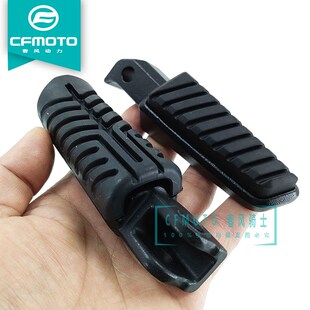 CF春风摩托原厂配件800NK前后脚蹬座800 左右脚踏搁脚蹬 7A犀灵版