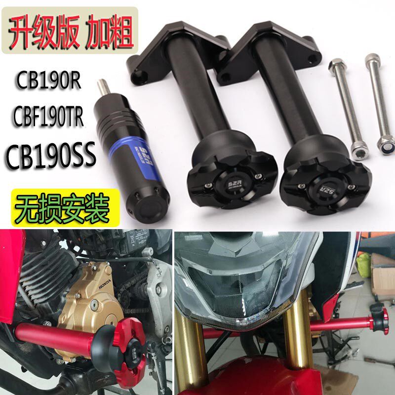 适用本田CBF190TR护杠CB190SS CB190R CBF190X改装防摔棒胶保险杆