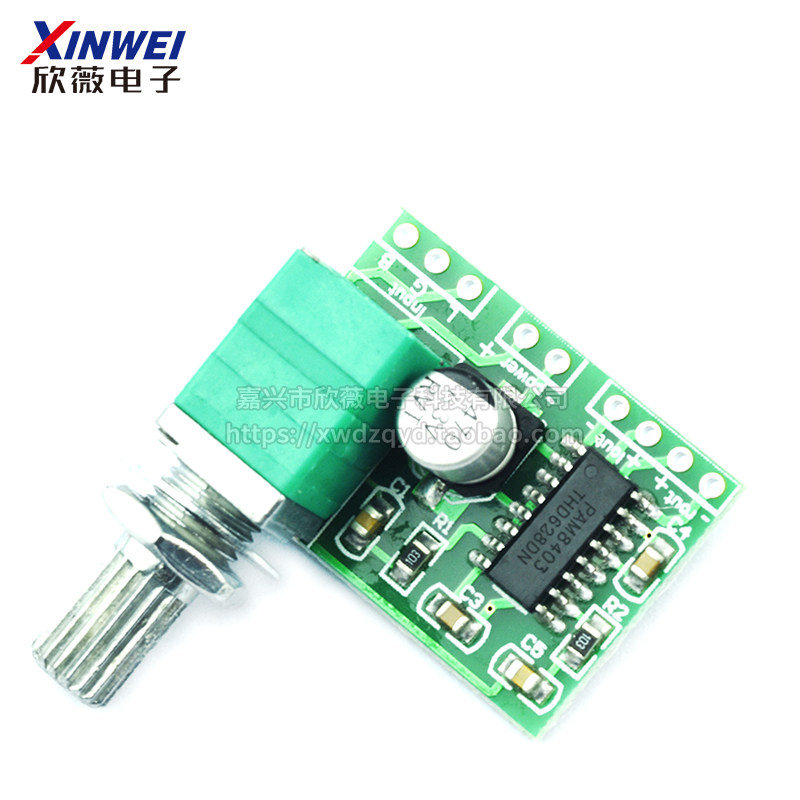 数字小功放板 PAM8403迷你5V带开关电位器 可USB供电2*3W功放模块