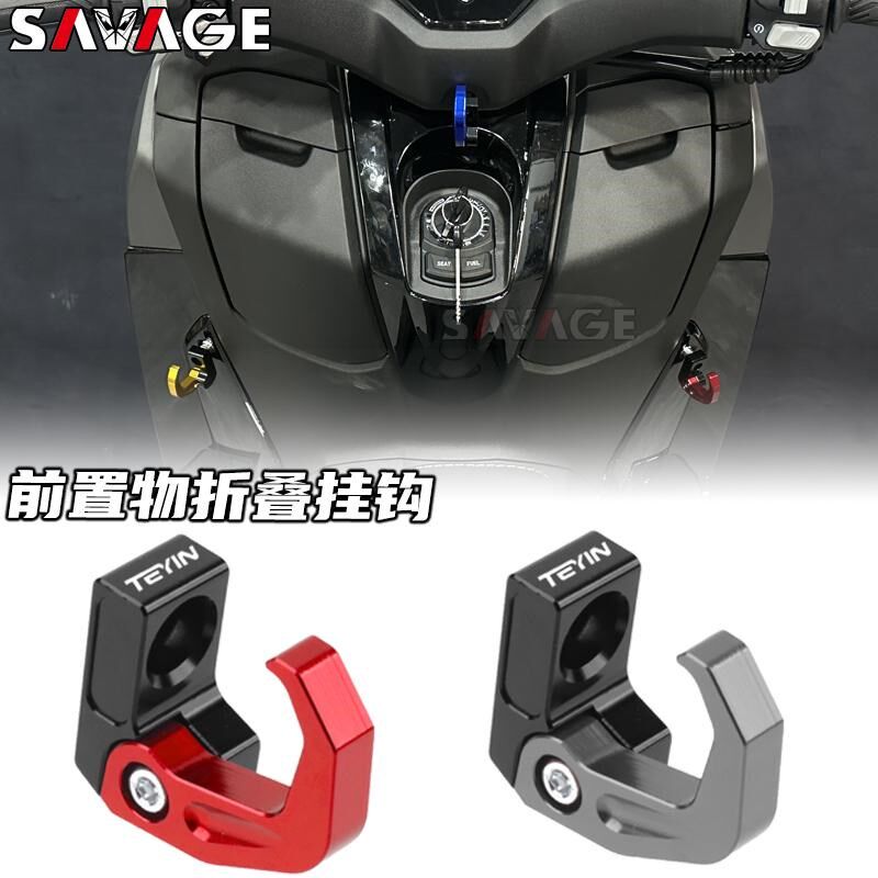 适用天鹰TX150新款改装置物挂钩龙头车把置物挂钩头盔铝合金配件