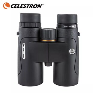 美国星特朗自然DX ED双筒望远镜高清高倍微光夜视充氮防水演唱会