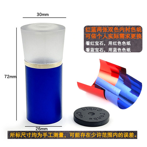 钻石切工镜看八心八箭高清10倍放大镜宝石检测工具珠宝鉴定仪器