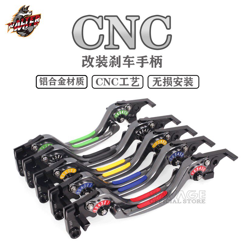 适用於本田CB400X CB40F改装牛角煞车把手防滑省力配件离合煞车手