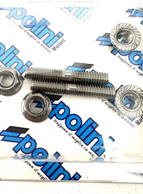 排气管螺丝 改装不锈钢 6MM DIO50 ZX50 JOG50/90排气管