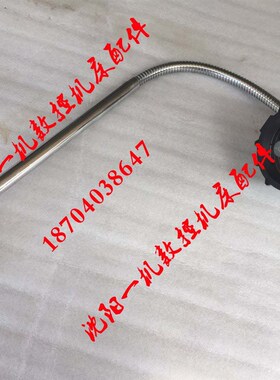 沈阳机床配件 CA6140 CA6150 JL11-A 原厂车床工作灯 LED 24V 6W