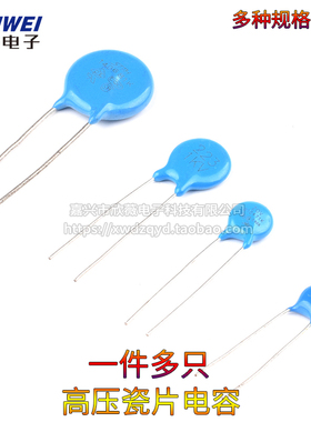 1/2/3/6KV高压瓷片电容101 102 103 222 472 223 221 471M561K681