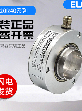 全新光电增量型宜科编码器EG120R40-A6PR-1024 360 2000 600质保