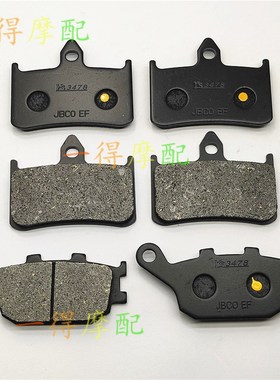 适用本田CBR900 Fireblade CB1000F前后刹车片碟刹片1993-1997年