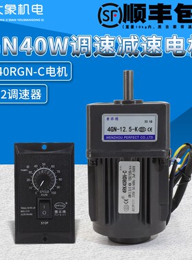 40W220V交流齿轮减速电机4RK40RGN-C可逆调速电机/普菲德电机