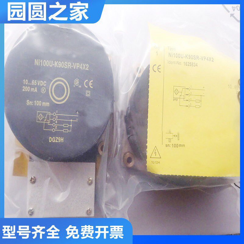 图尔克型Ni100U-K90SR-VP4X2-H1141/FZ3X2接近开关传感器