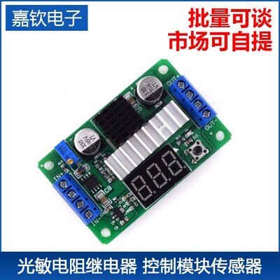 LTC1871升压模块3.5~30V 100W 带双路显示电压表 超LM2577
