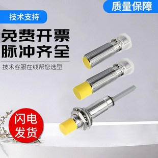接近开关传感器BI2U H1141 MT08 AP6X 技术支持 图尔克型电感式