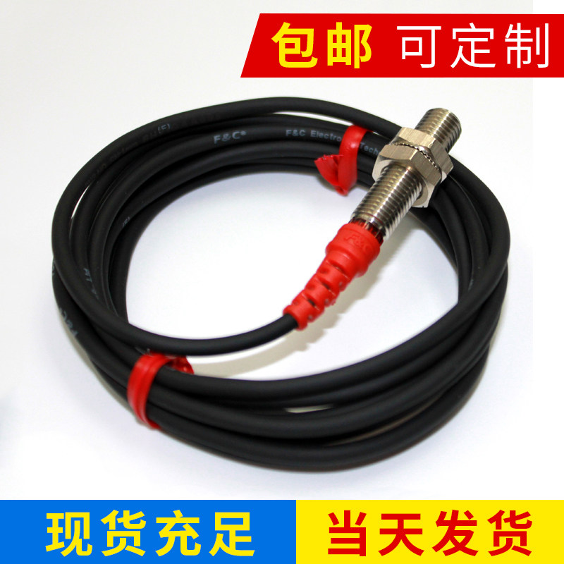 F&C嘉准M8接近开关F3C-08ES01-N/N2/P/P2 R2M三线24V常开NPN常闭