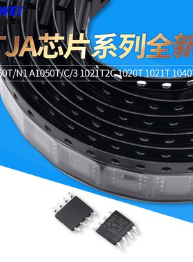 TJA1050T/N1 A1050T/C/3 1021T2C 1020T 1021T 1040T 1042T 1051T