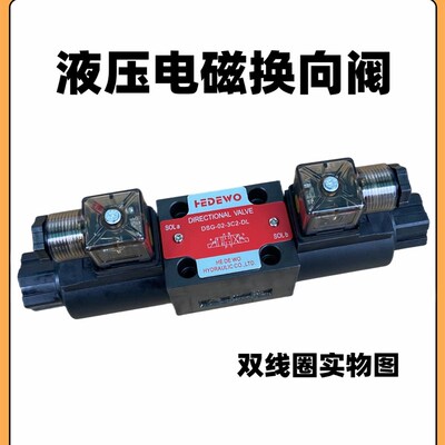 锯床电磁阀4028锯床电磁阀数控锯床调速阀DC24V