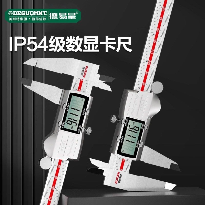 数显游标卡尺高精度工业级防水防油渍家用小型文玩测量电子卡尺