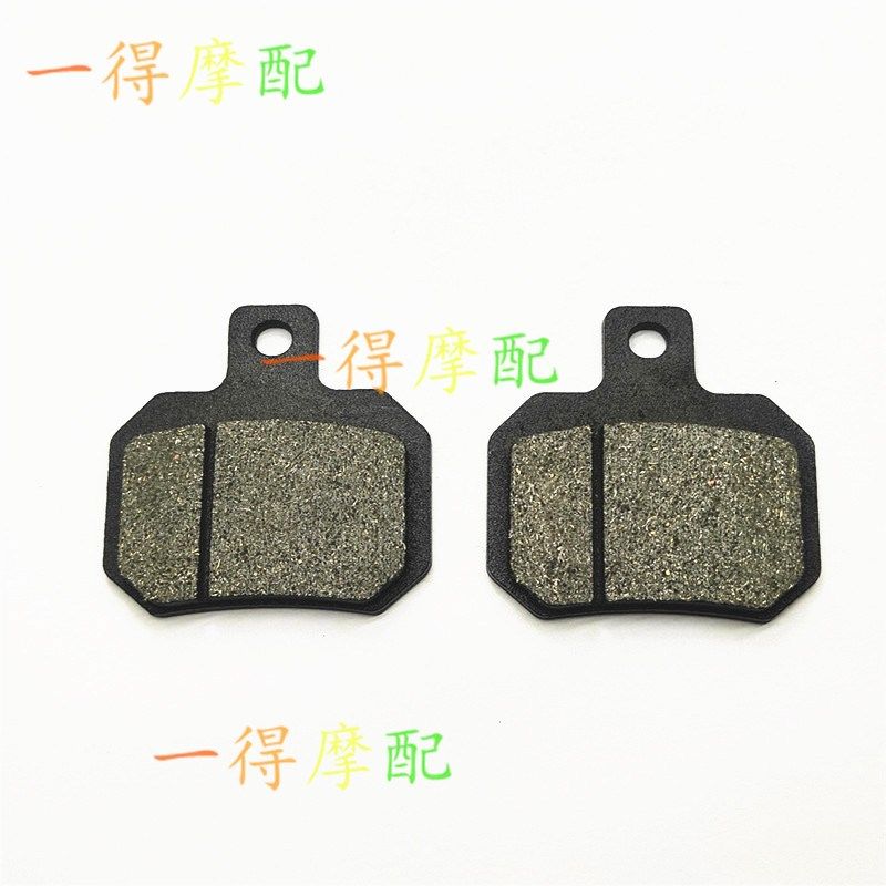 雅迪T5/v20 E8S 碟刹片G5锂电石墨烯款X5 Z3刹车片车皮油刹片