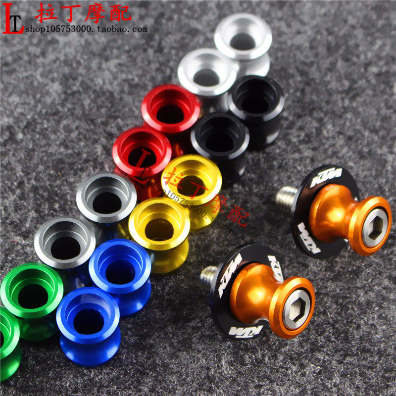 适用KTM DUKE790 DUKE890/R/ADV DUKE250 改装CNC起车钉起车螺丝