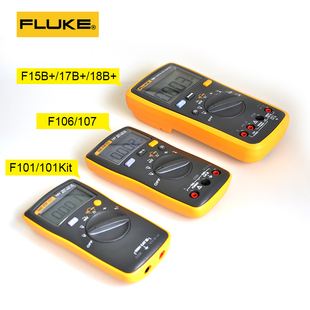 福禄克数字万用表FLUKE101 F15B+ F17B+ F117C F115C F116C F179C