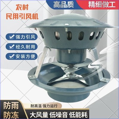 德国进口家用烟囱引风机强力排烟机通风防倒烟大功率烟筒火炕炉子