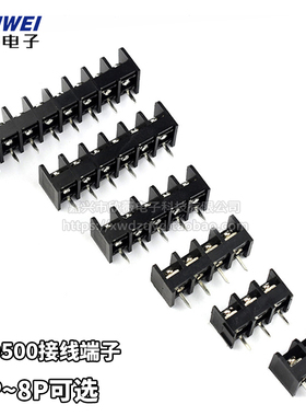 HB9500接线端子 间距9.5mm 2P/3P/4P/5P/6P/8P/栅栏式接线端子