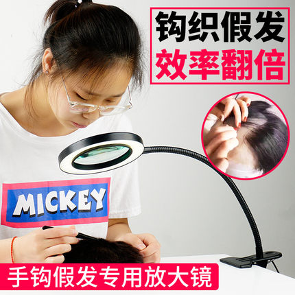 usb勾织假发制作台式放大镜高清头供电台灯夹子led美睫30倍工作台